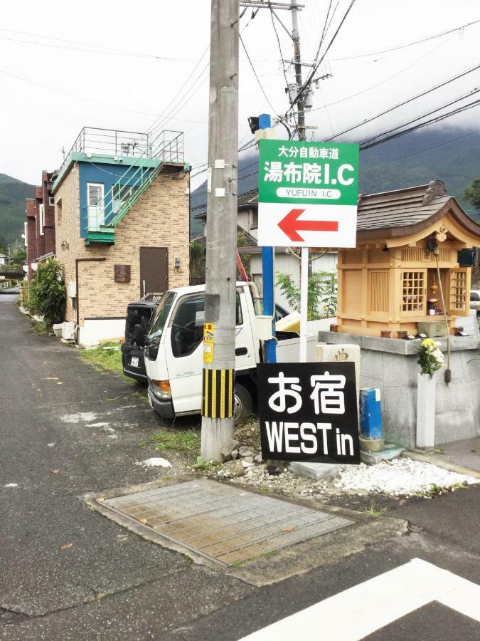 West In Mini-hôtel Yufu